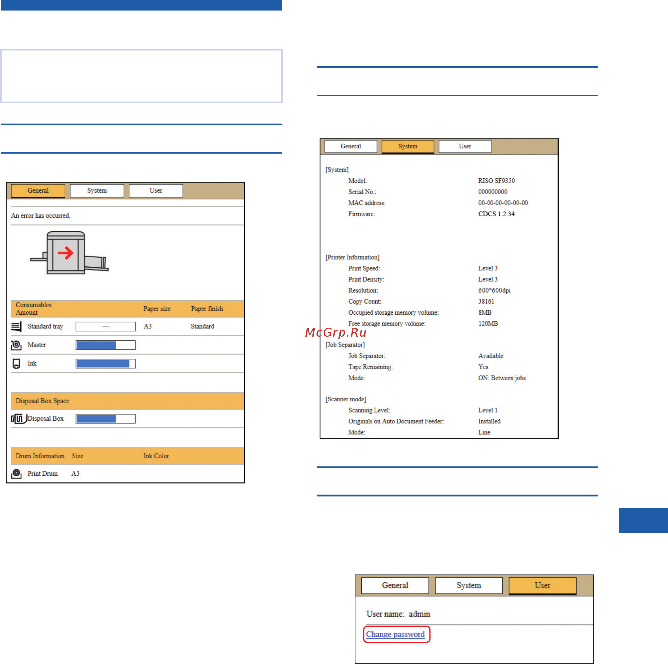 Riso SF 9450 [129/180] Меню monitoring