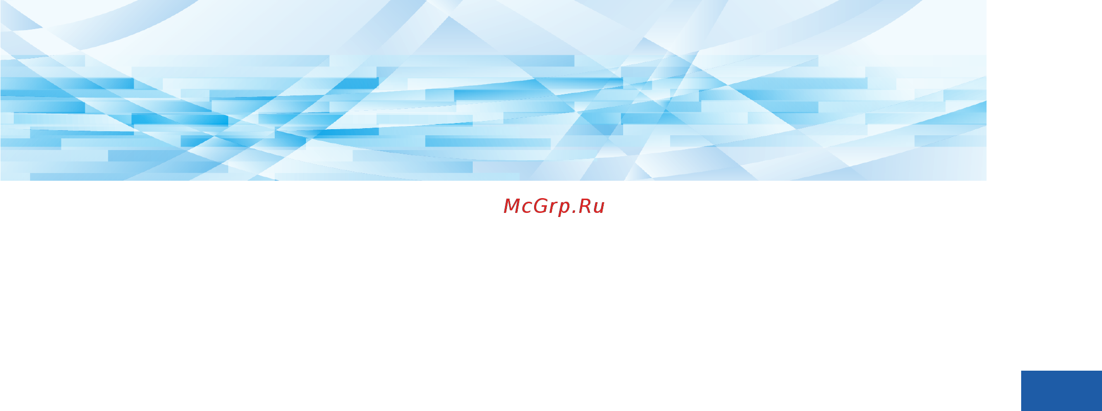 Riso SF 9450 [19/180] Глава 1 описание аппарата
