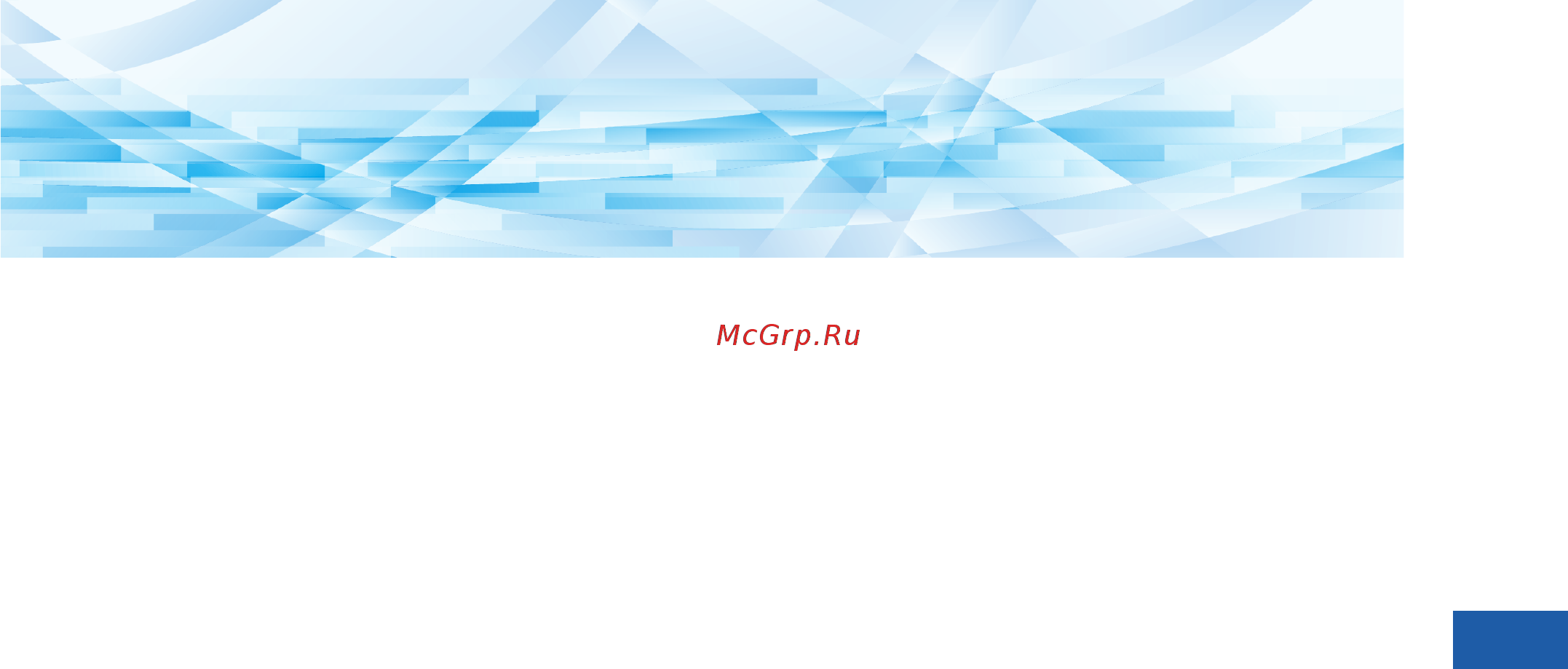 Riso SF 9250 [29/180] Глава 2 основные операции
