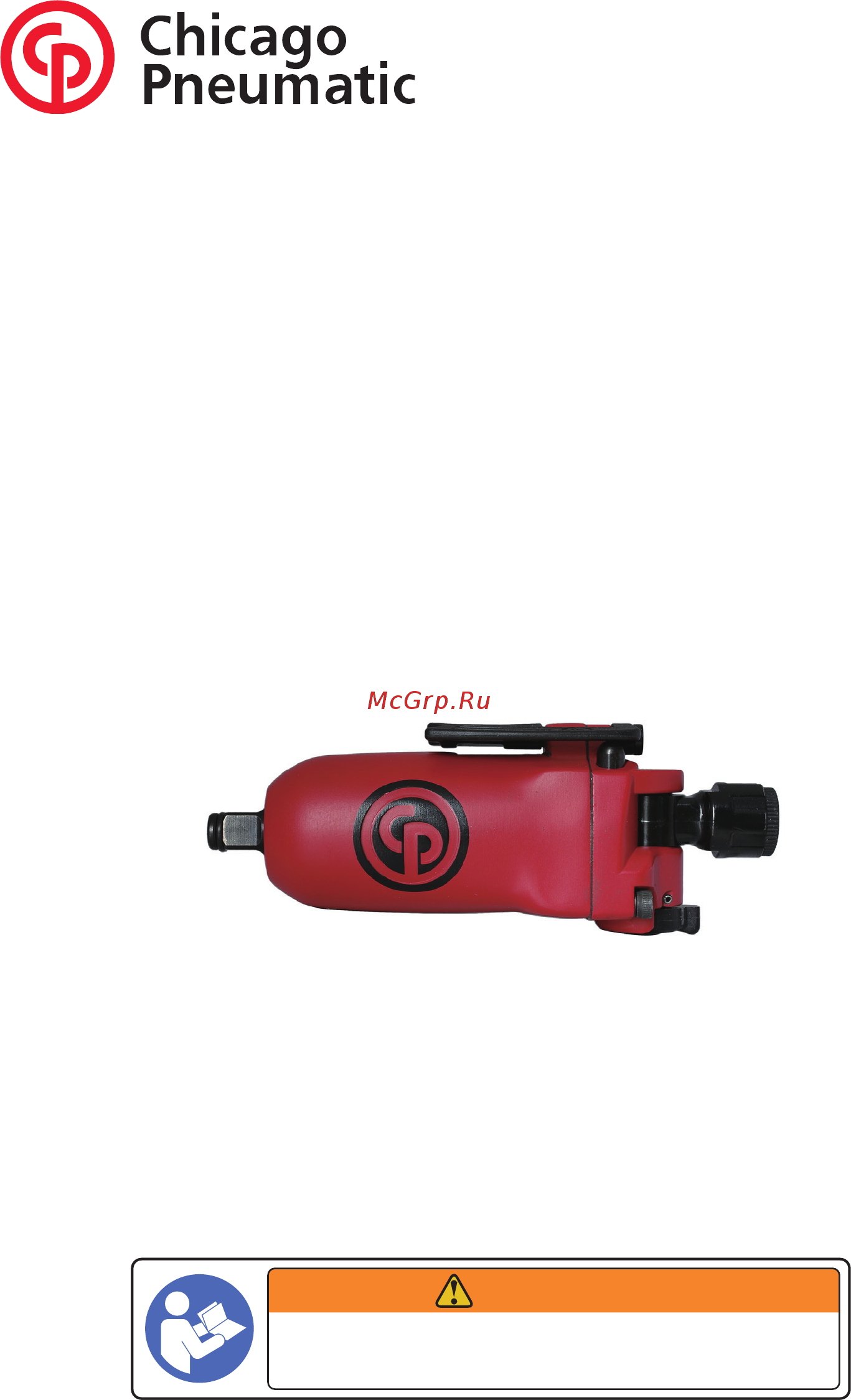 Chicago Pneumatic CP7721 Инструкция по эксплуатации онлайн