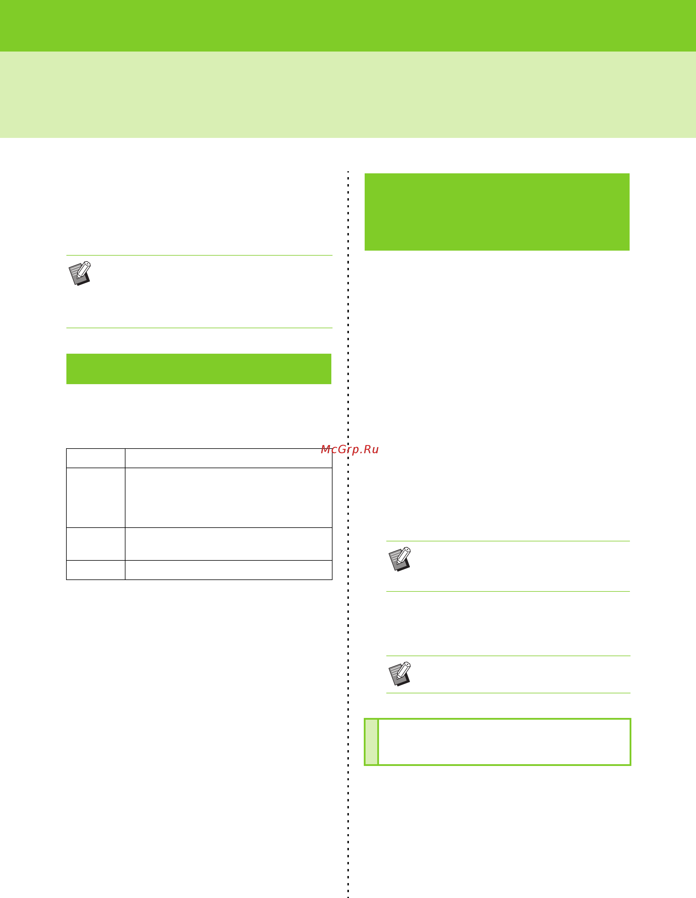 Riso ComColor FW 5231 [176/212] Удаление с компьютера с ос windows