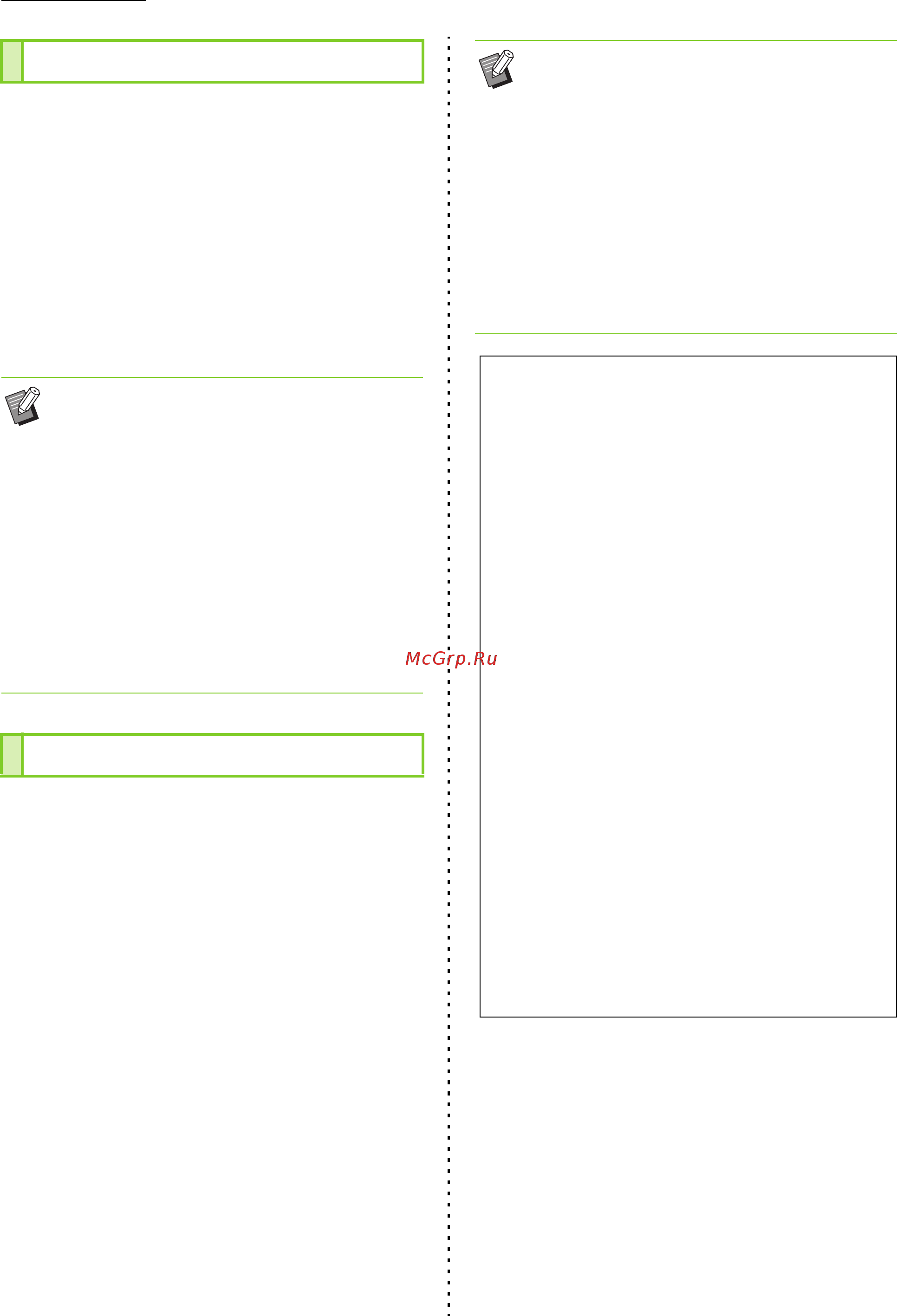 Riso ComColor FW 5231 [90/212] Лоток для бумаги