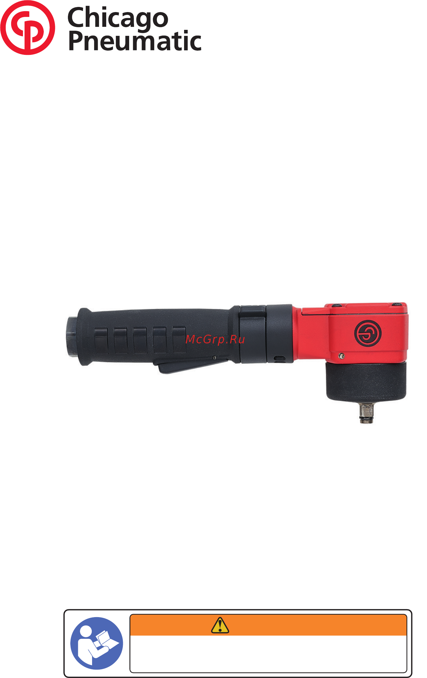 Chicago Pneumatic CP7727 - CP7748 Сертификат онлайн