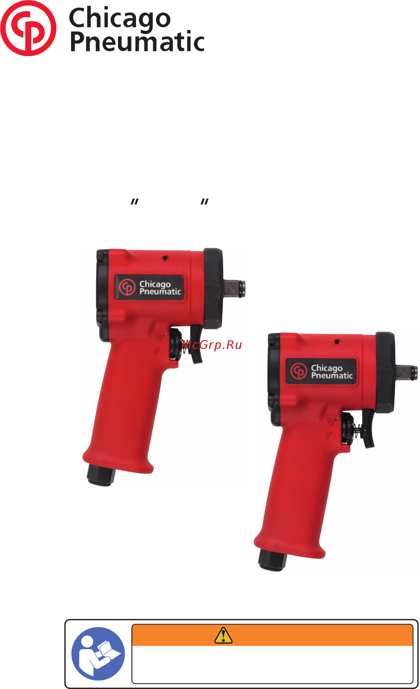 Chicago Pneumatic CP7731C Сертификат онлайн
