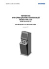 Dors PTM 1122M4 Инструкция по эксплуатации