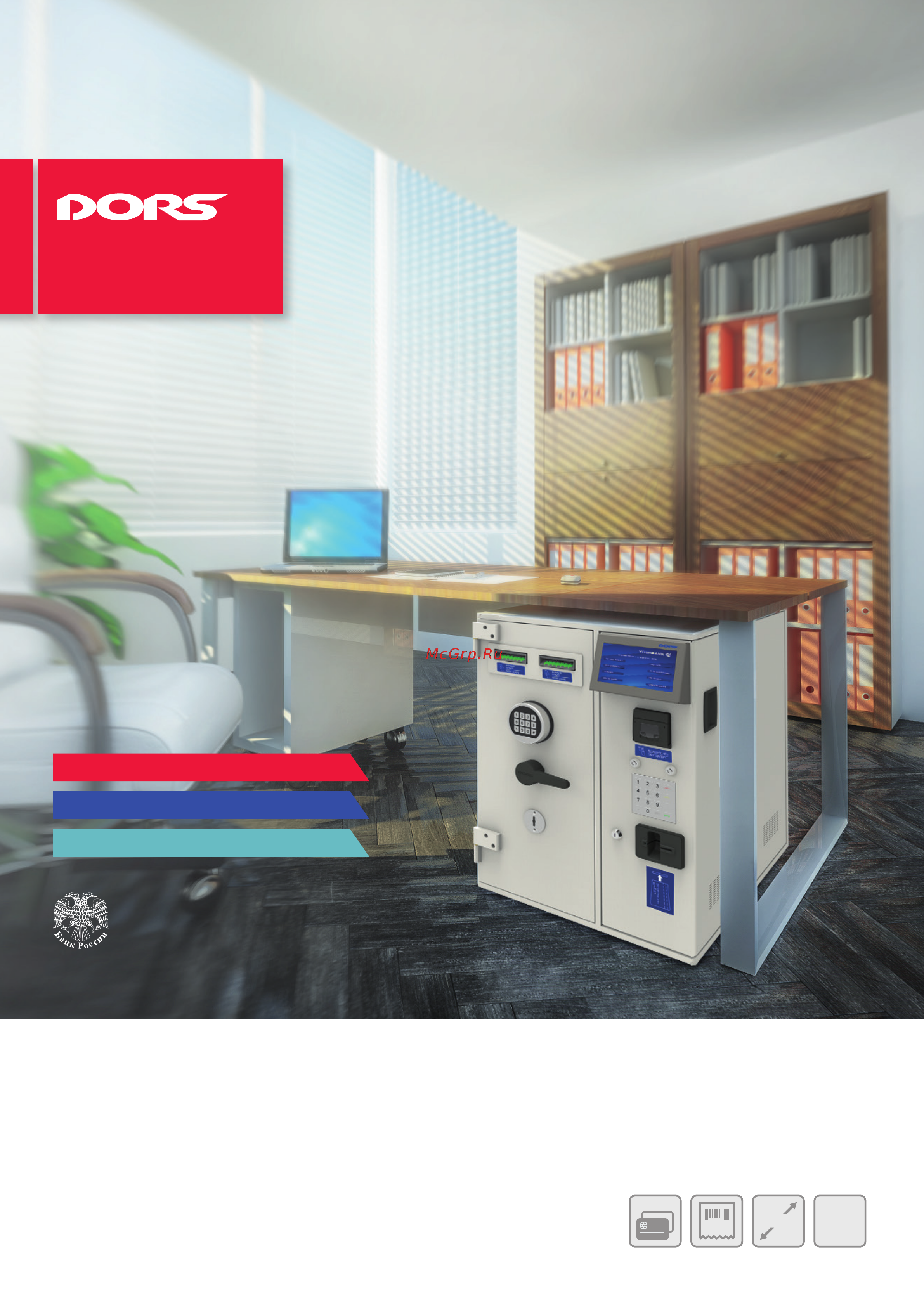 Dors ADM 1022 Листовка онлайн