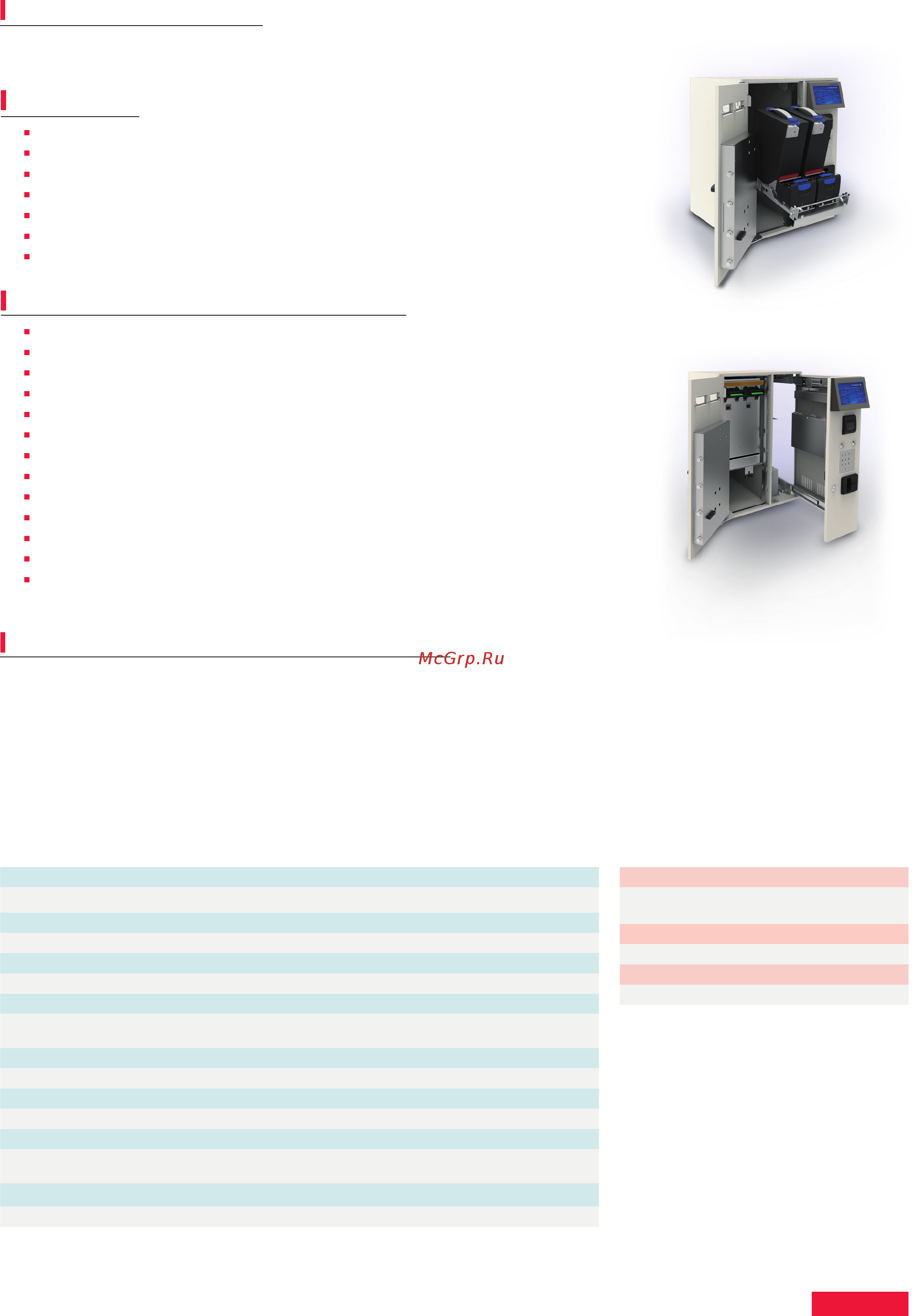 Dors ADM 1022 [2/2] Сокращает затраты и время на обработ