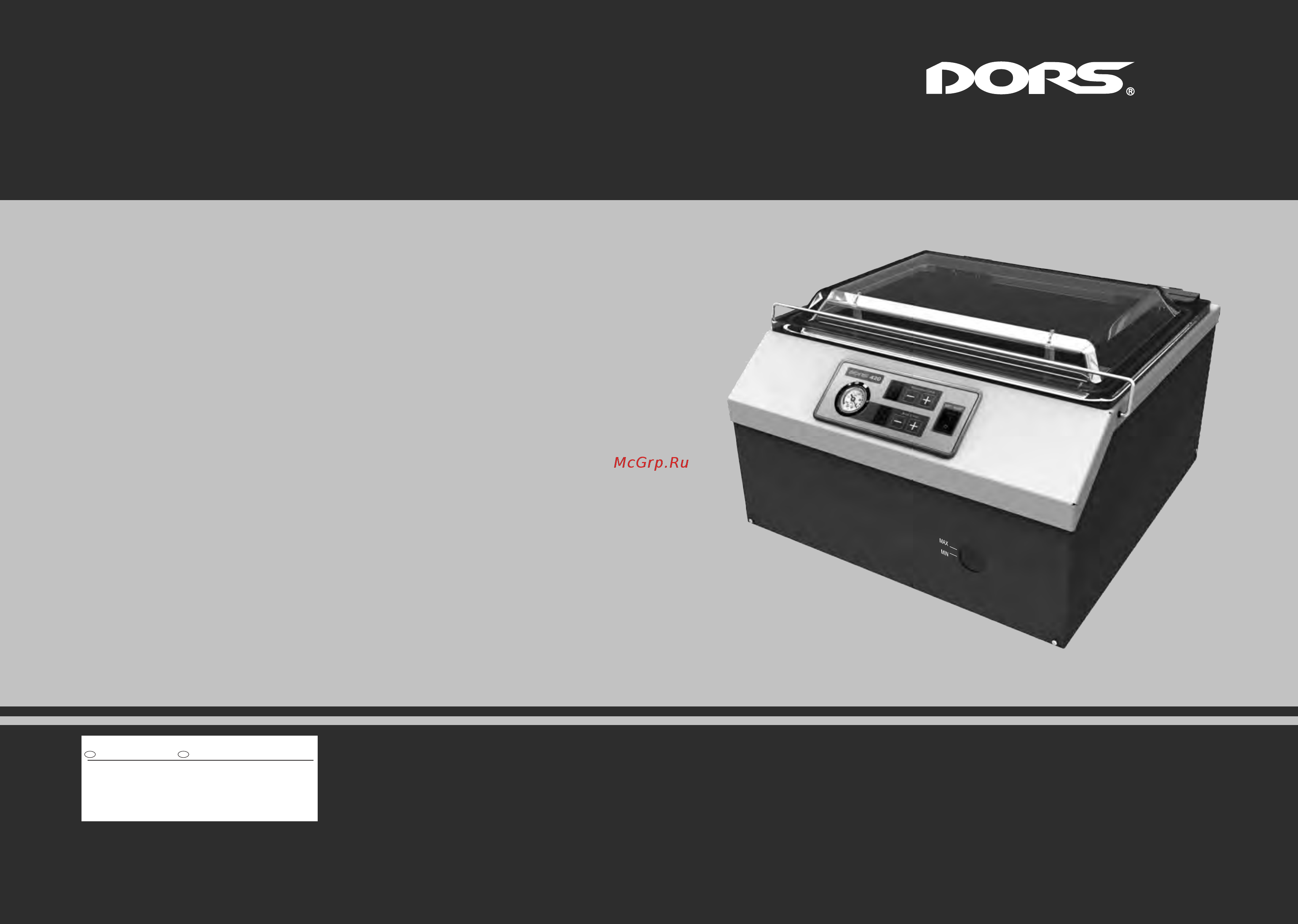 Dors 420 Инструкция по эксплуатации онлайн