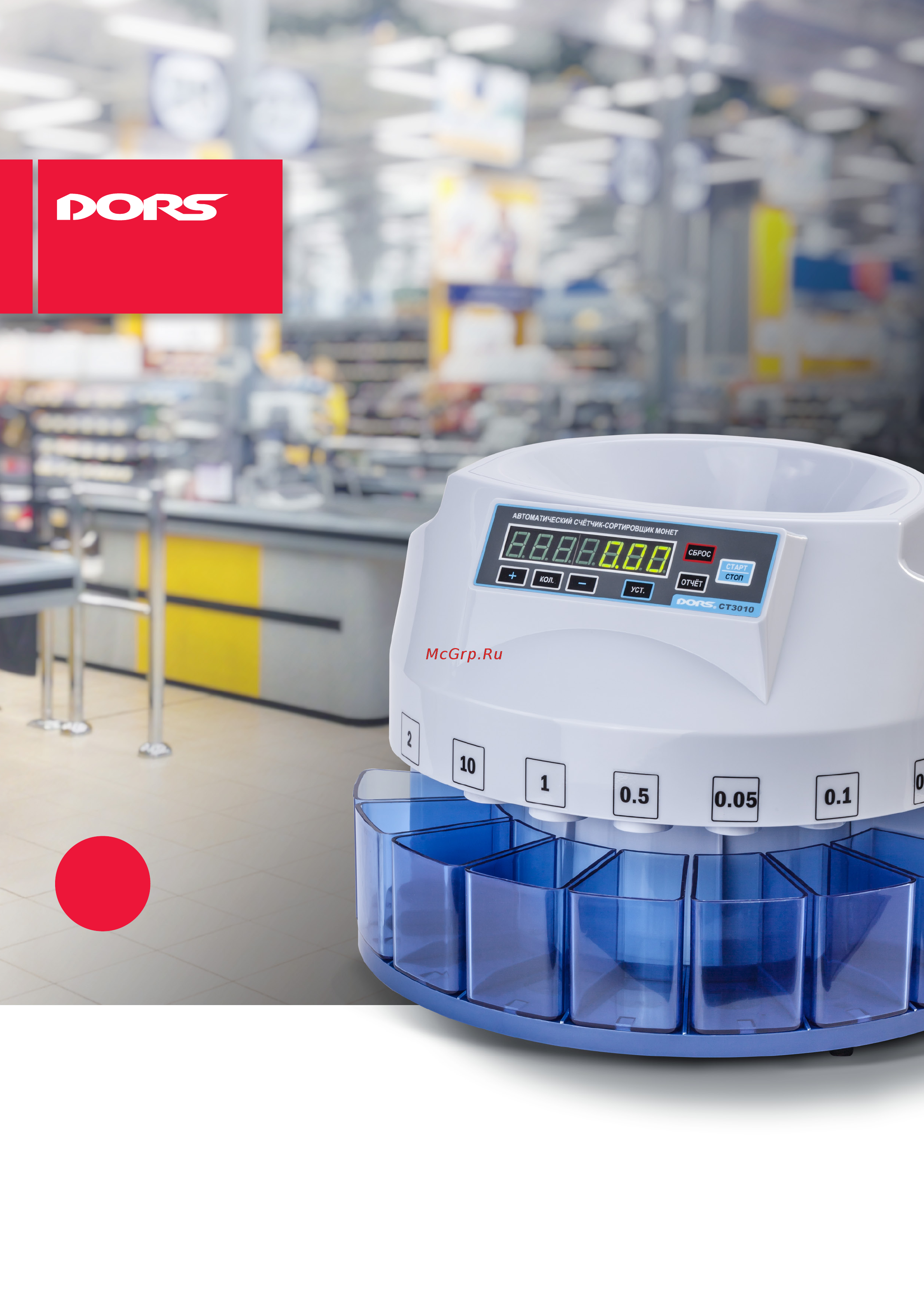 Dors CT3010 Листовка онлайн