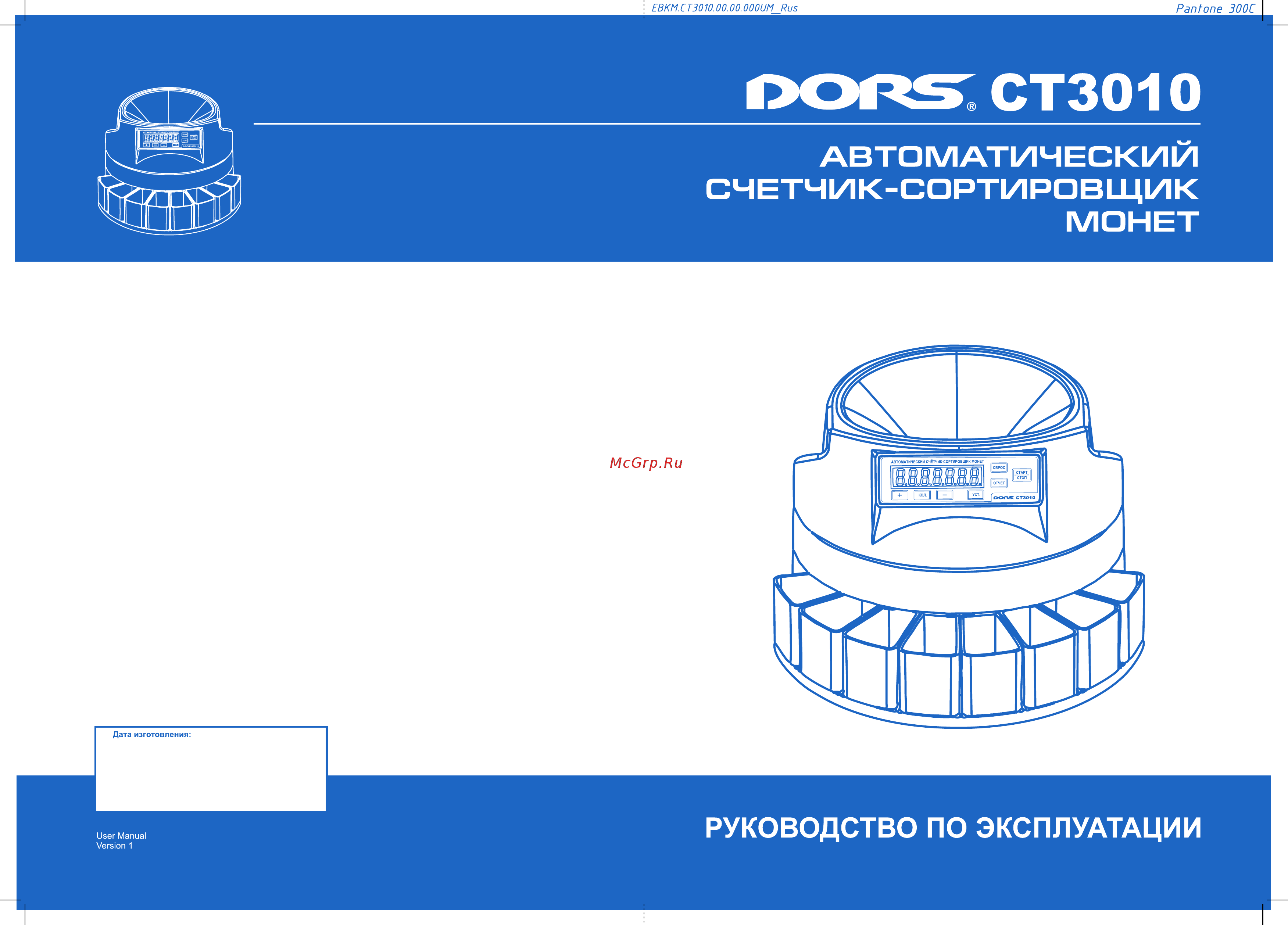 Dors CT3010 Инструкция по эксплуатации онлайн