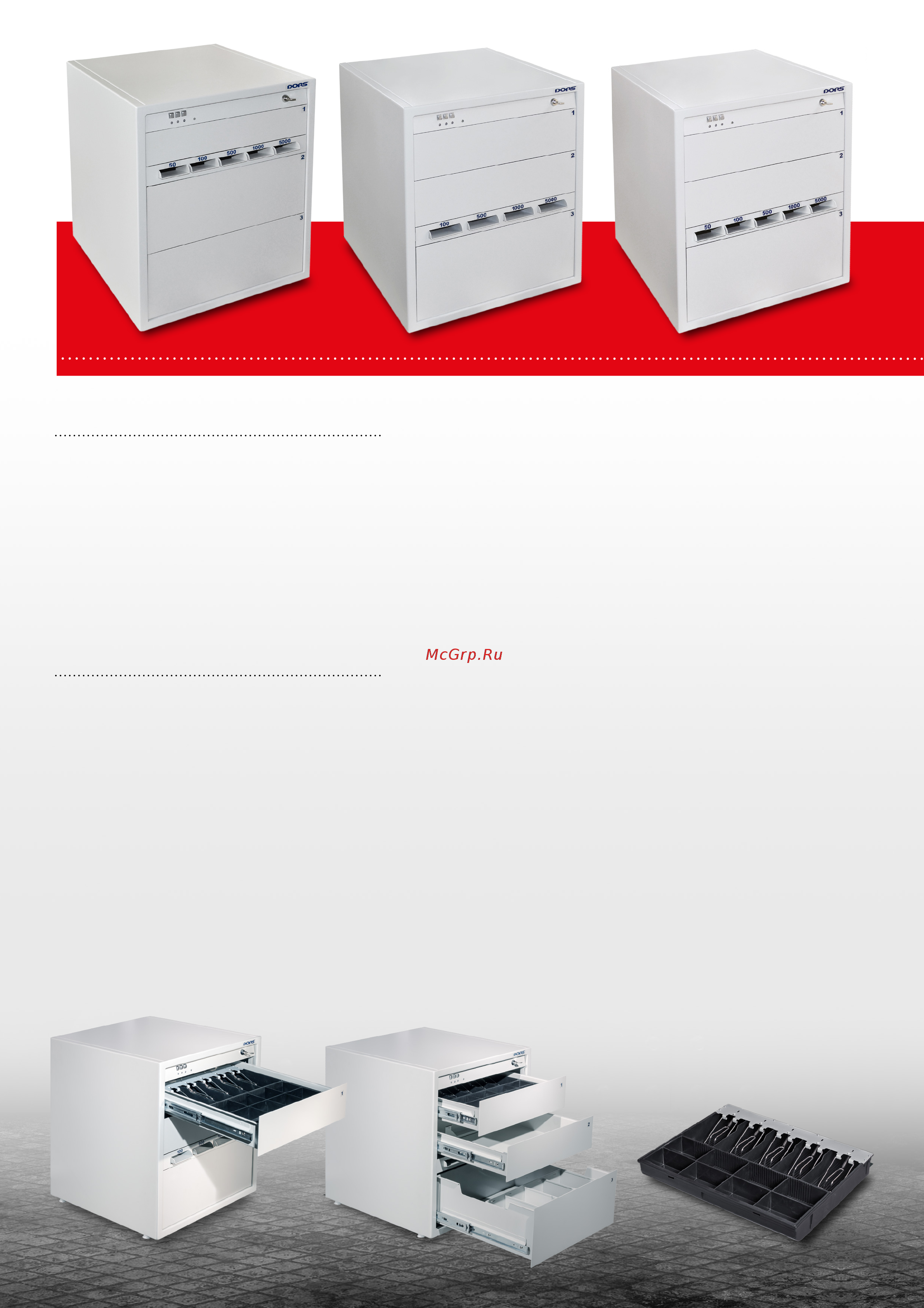 Dors PSE-2201 [2/4] Отличительные особенности