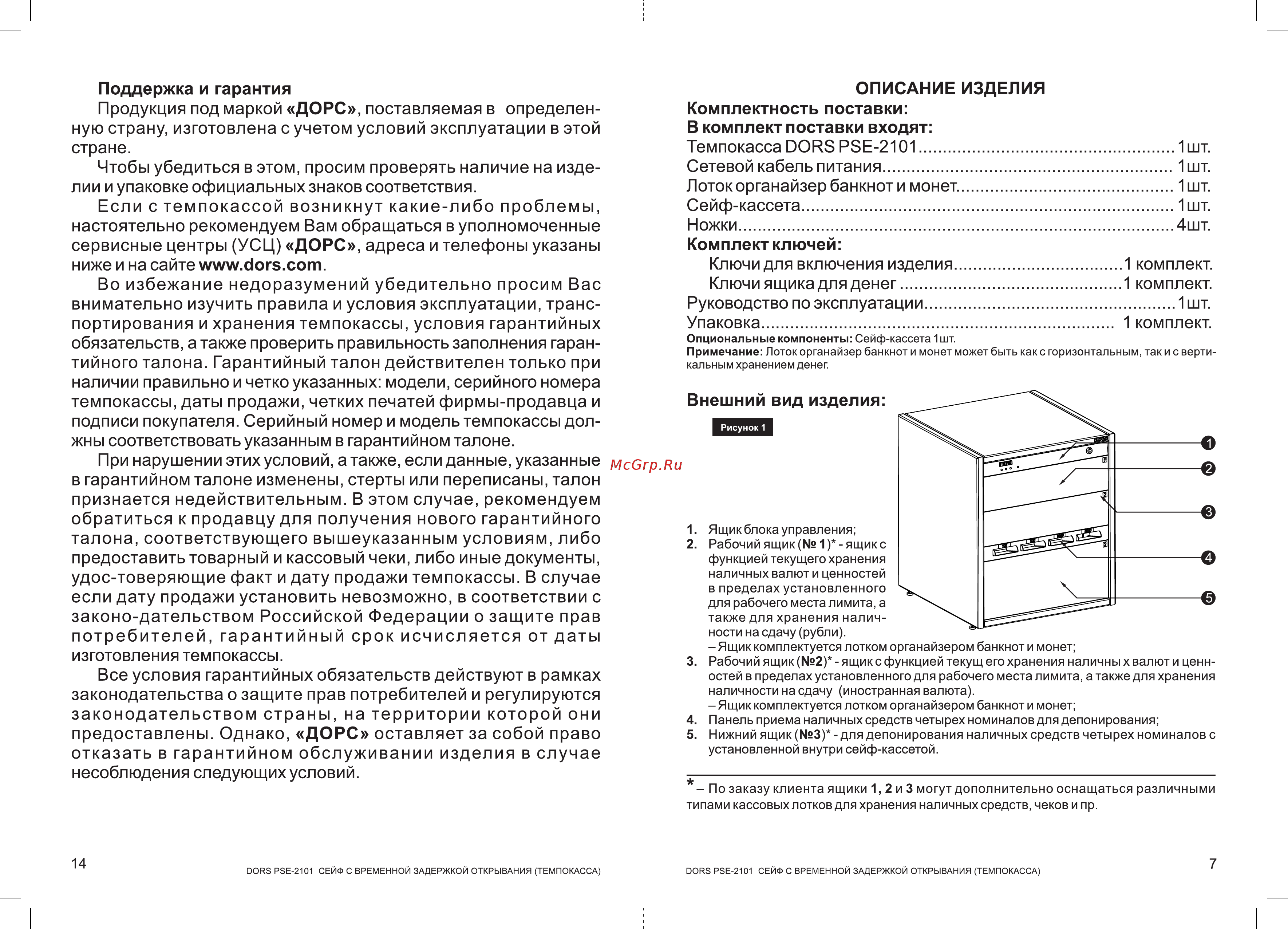 Dors PSE-2101 Инструкция по эксплуатации онлайн [6/9] 321215