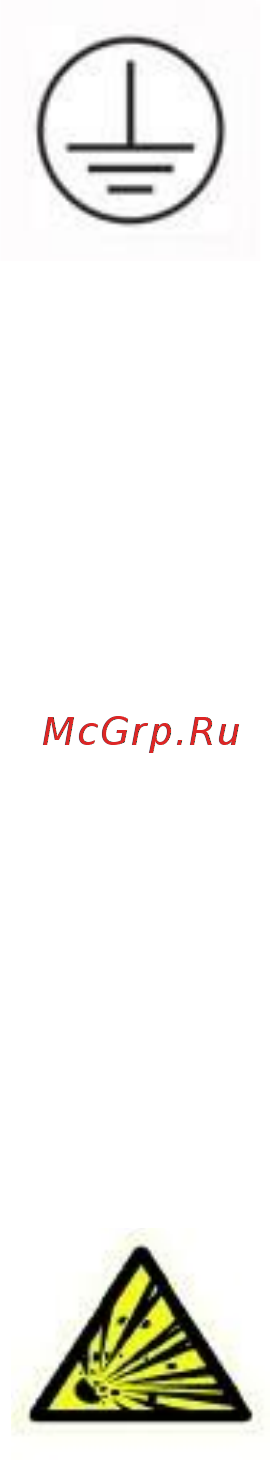 Magner 175F [6/46] Не используйте и не ставьте горючие материалы растворители горючий газ