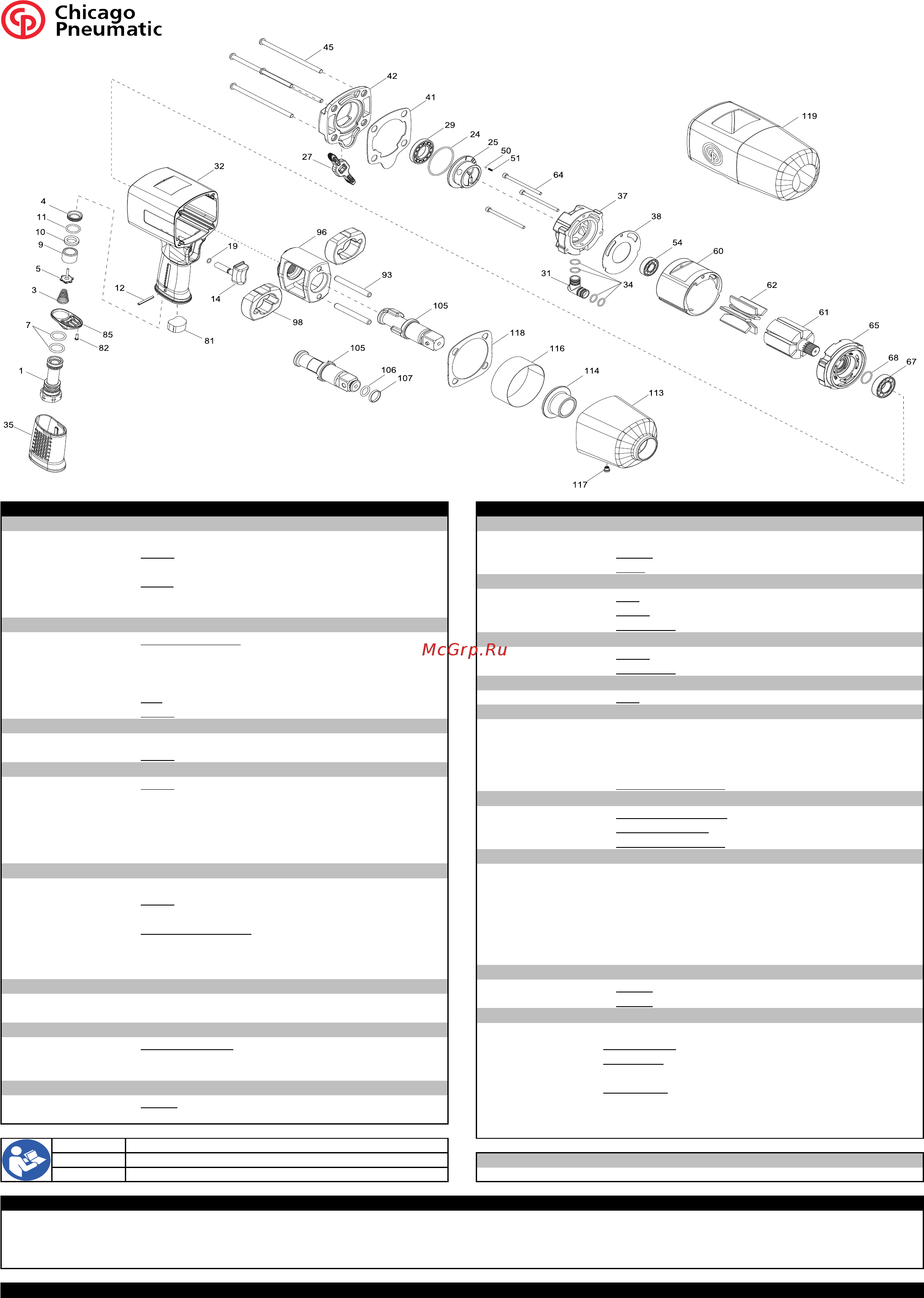 Chicago Pneumatic CP8272-P Схема онлайн