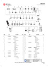 Chicago Pneumatic CP2765 Схема
