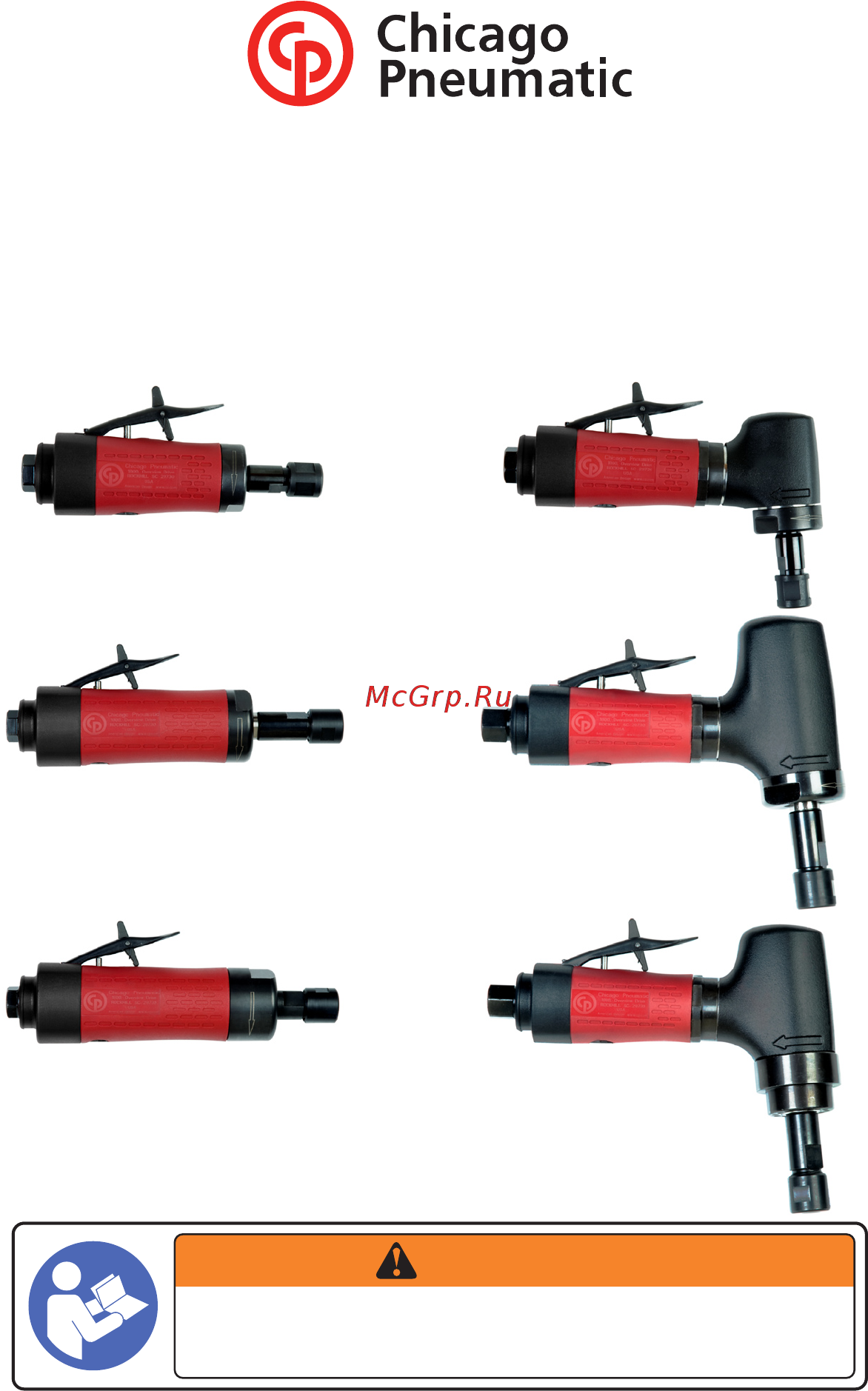 Chicago Pneumatic CP3000-325F Инструкция по эксплуатации онлайн
