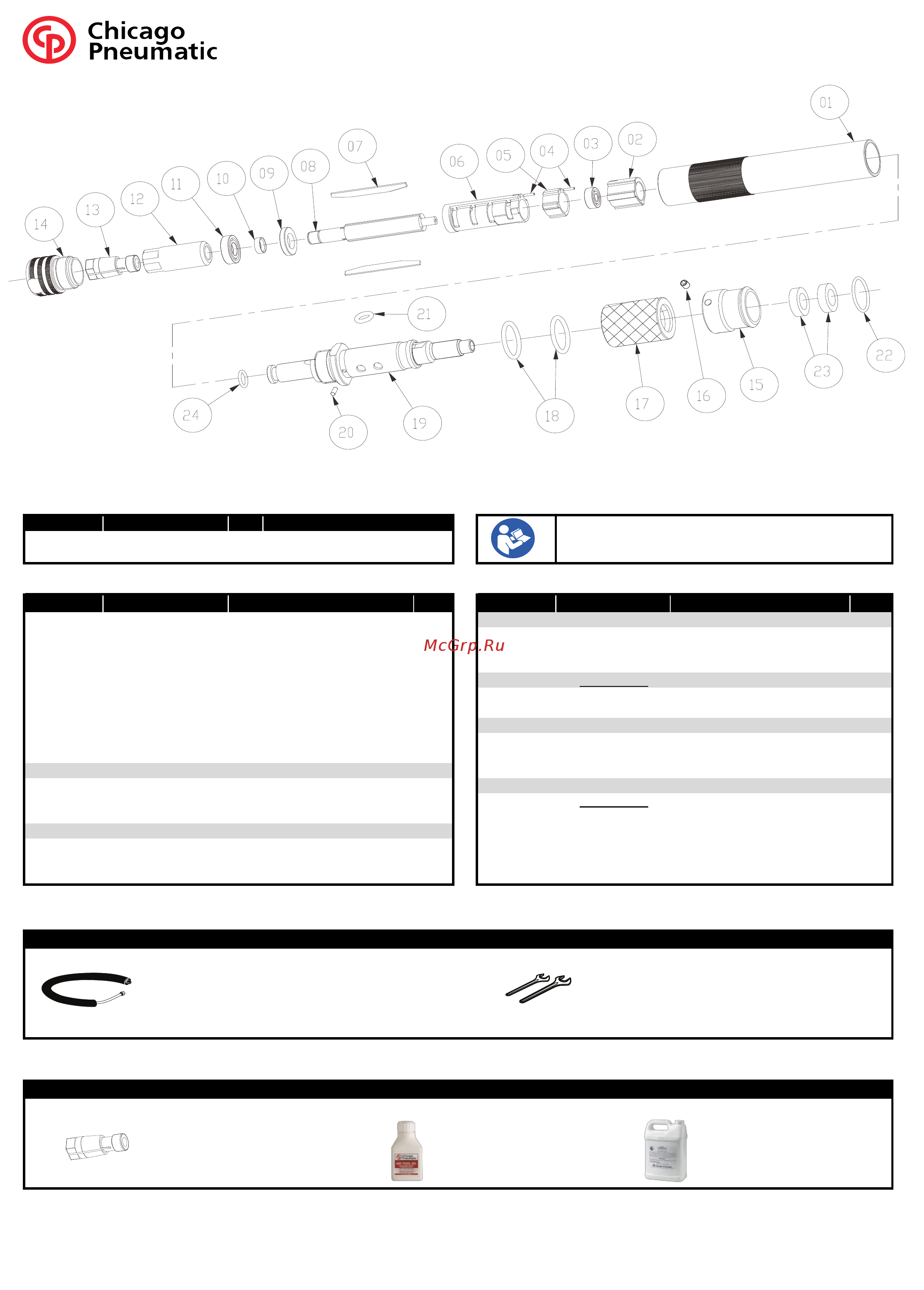 Chicago Pneumatic CP3000-600CR Схема онлайн