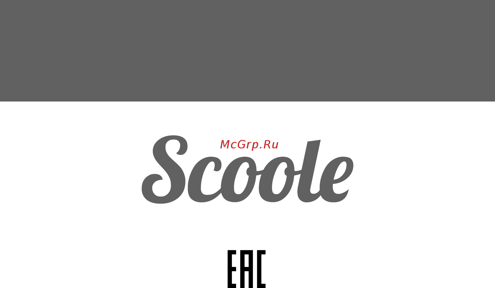 Scoole SC AC SP8 09 Инструкция по эксплуатации онлайн [24/24] 321829