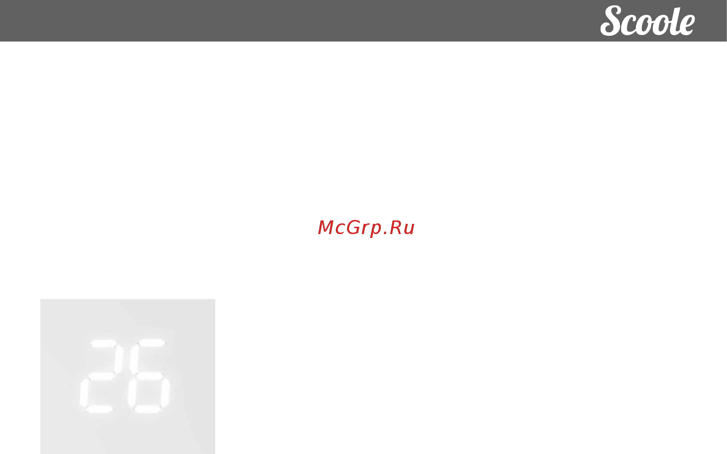 Scoole SC AC SPI2 24 Инструкция по эксплуатации онлайн [11/28] 321837