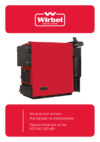 Wirbel ECO-CKS 500 Инструкция по эксплуатации