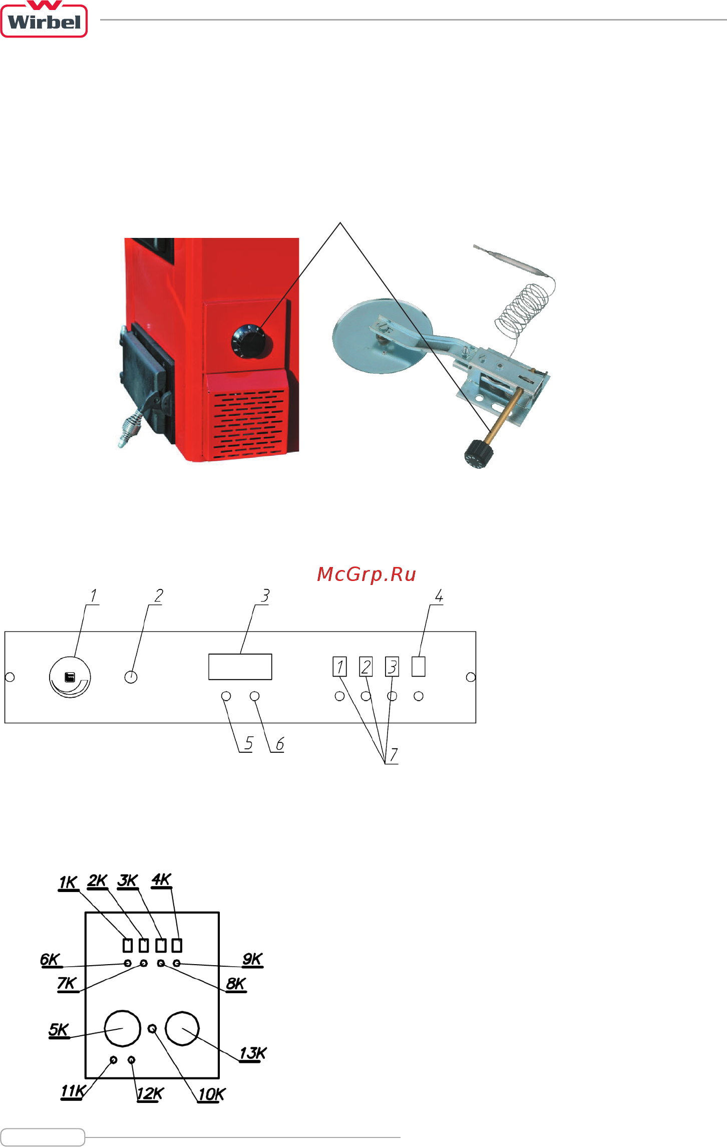 Wirbel TEMY 25 [12/20] Регулятор тяги