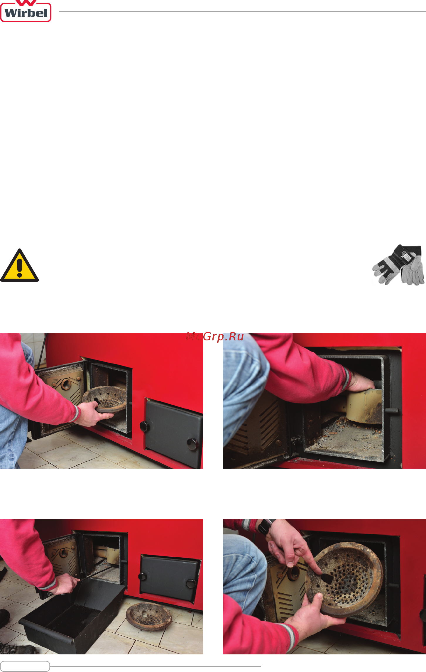 Wirbel TOBY 12 B [20/24] Очистка и обслуживание котла