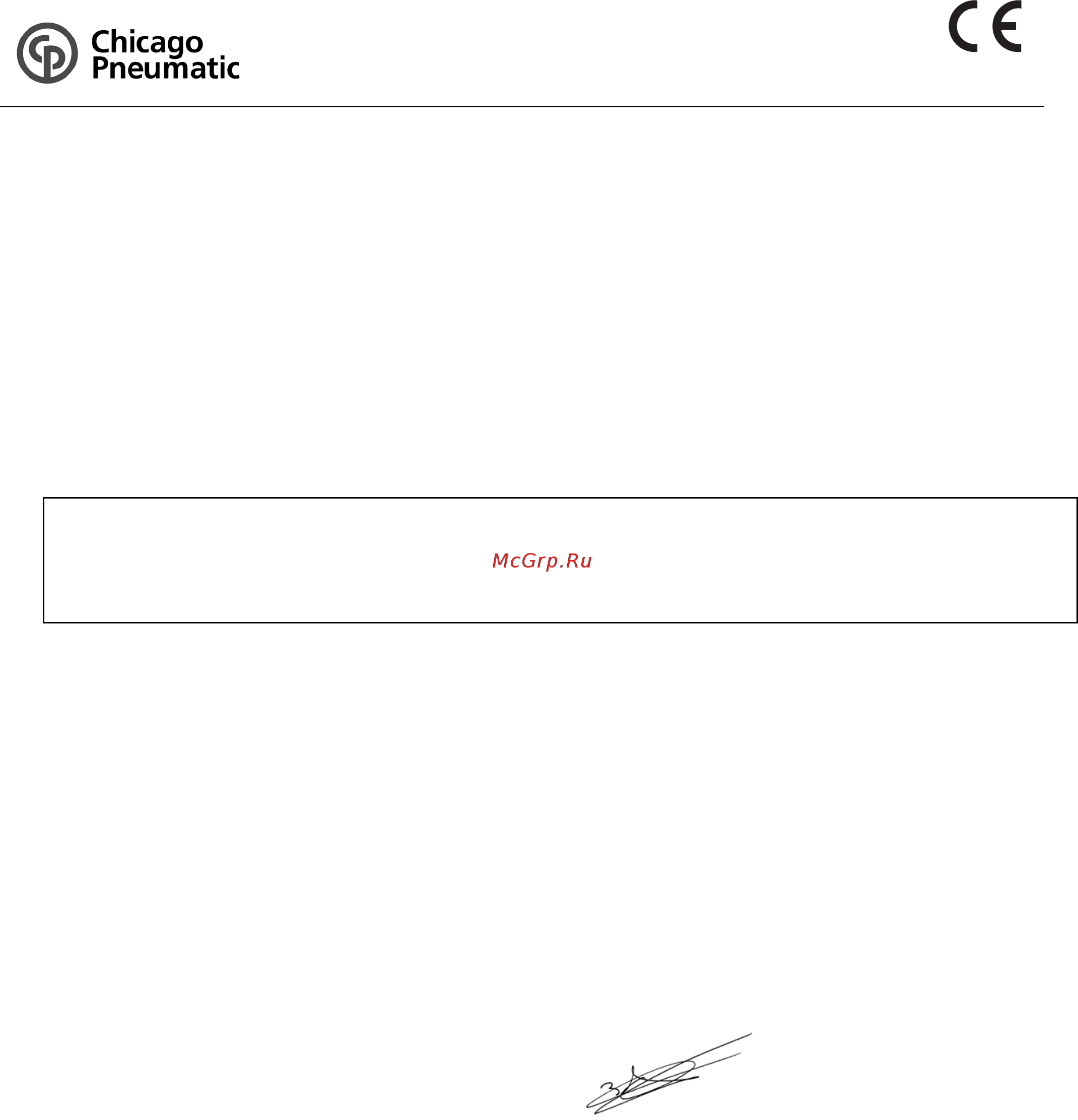 Chicago Pneumatic CP860 Сертификат онлайн