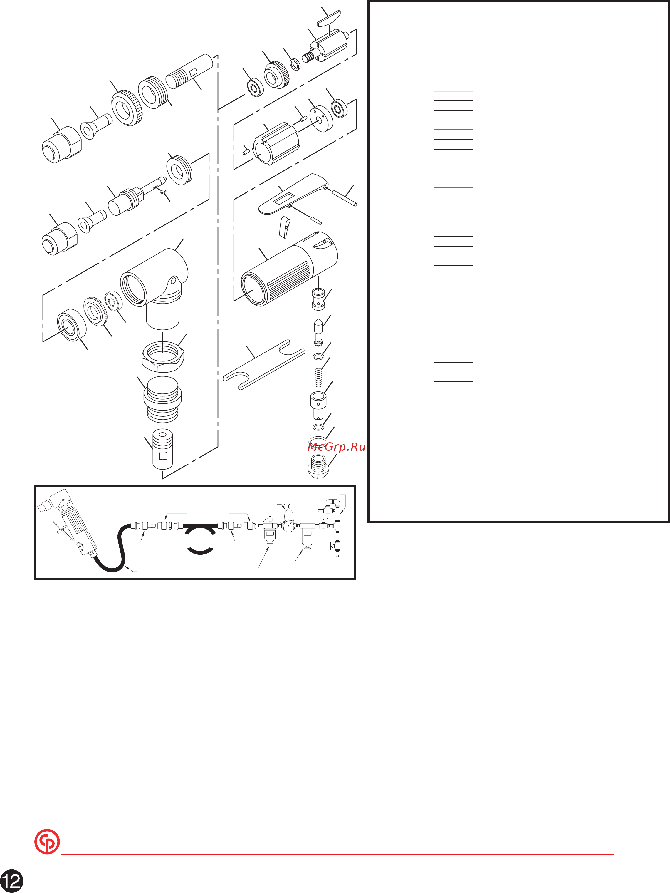 Chicago Pneumatic CP875 [12/12] Die grinder