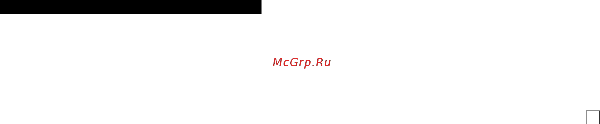 Pereko KSR 14 [21/32] Аварийный розжиг котла серии ksr и ksrm
