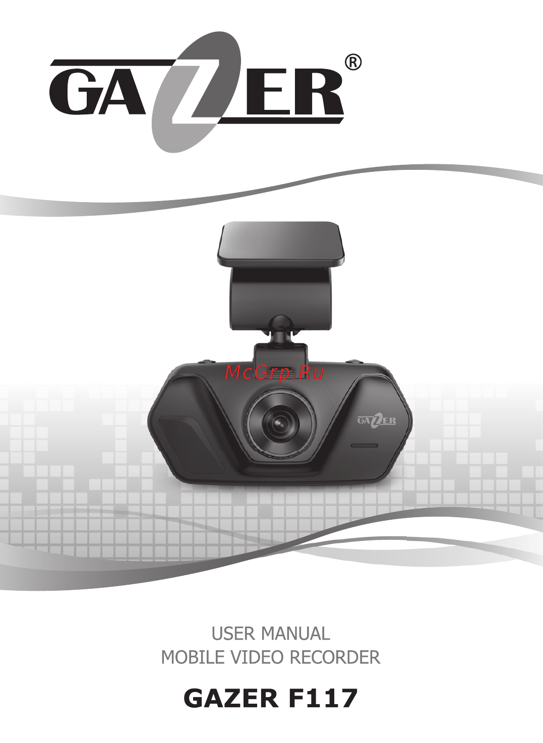 Gazer F117 Инструкция по эксплуатации онлайн