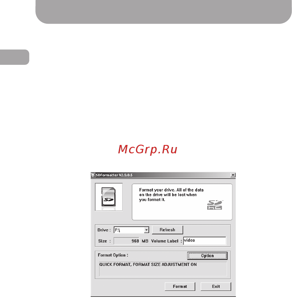 Gazer F117 [10/44] Preparing memory card