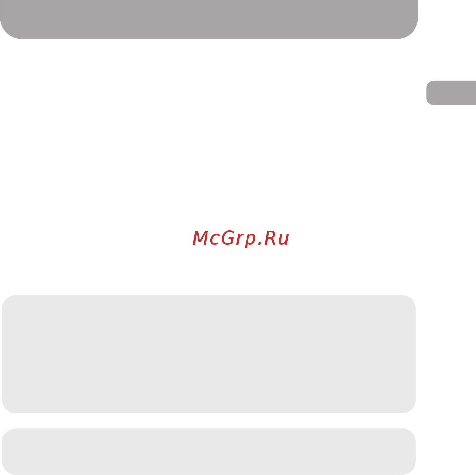 Gazer F117 [9/44] The mvr has a video watermarking function to insert a watermark go to the car plate settings menu item and enter the desired text