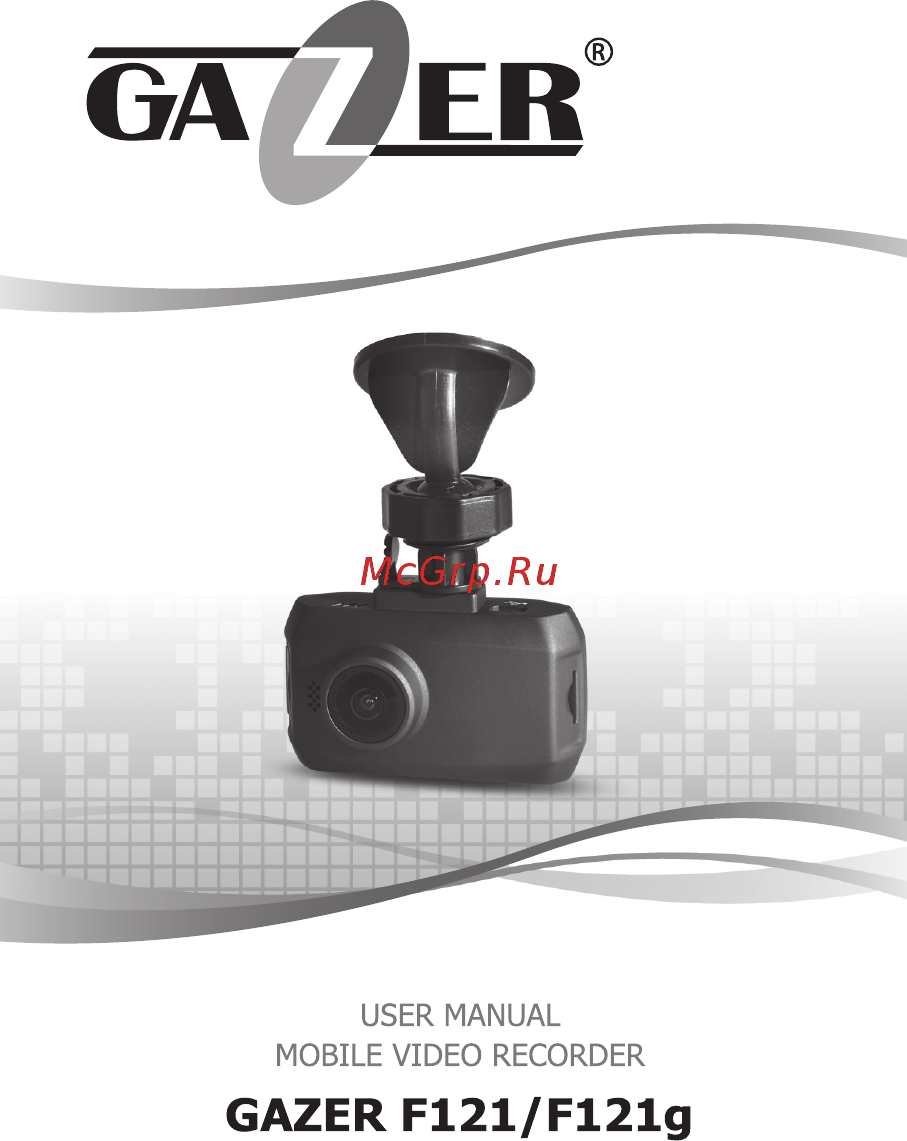 Gazer F121 Инструкция по эксплуатации онлайн