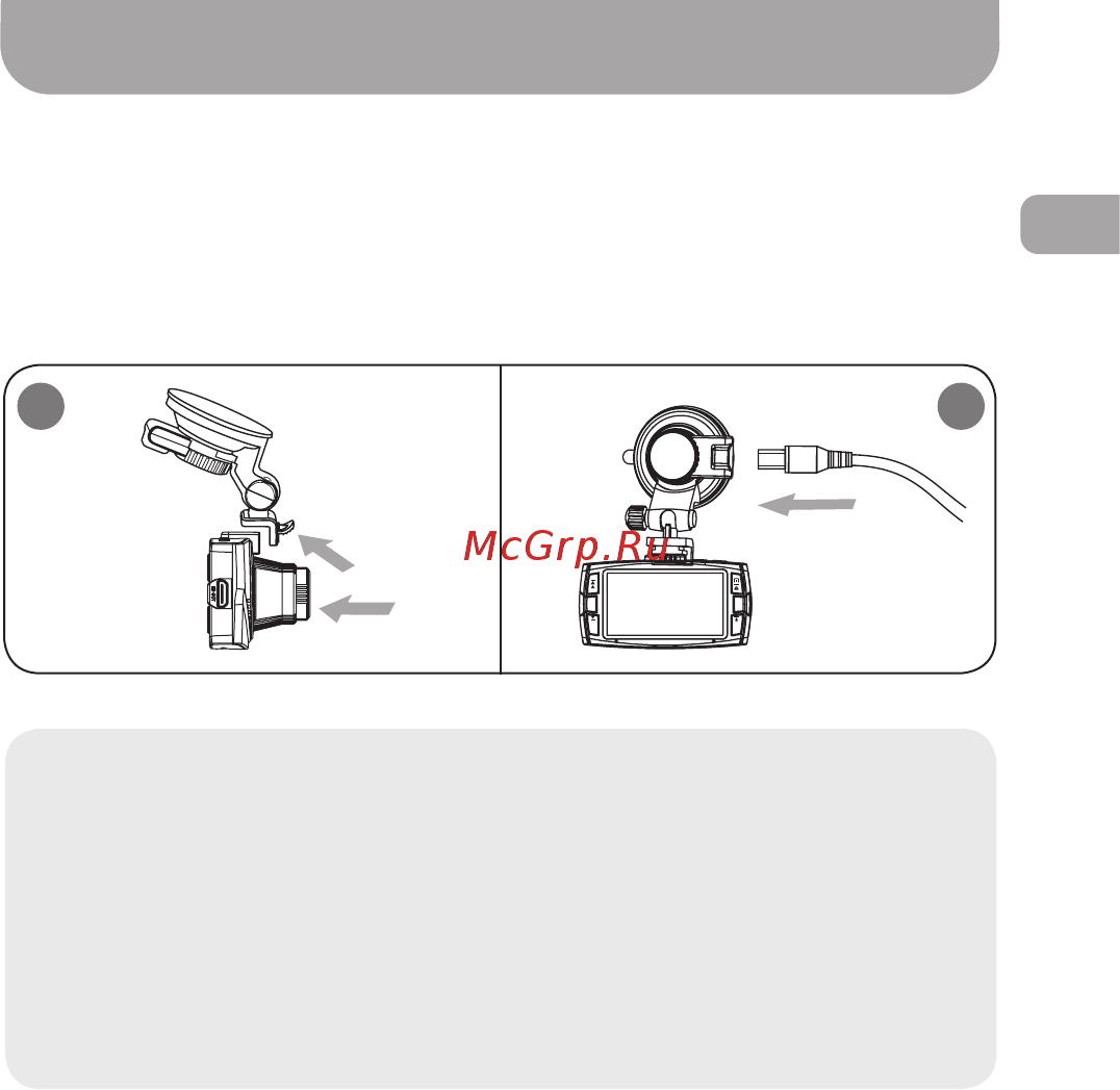 Gazer F140 [17/50] Connecting power to the mount