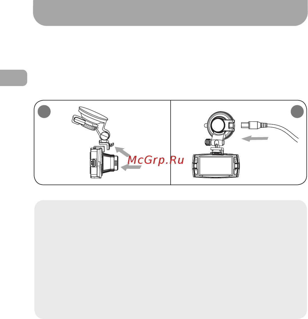 Gazer F140 [32/50] Подключение питания к креплению