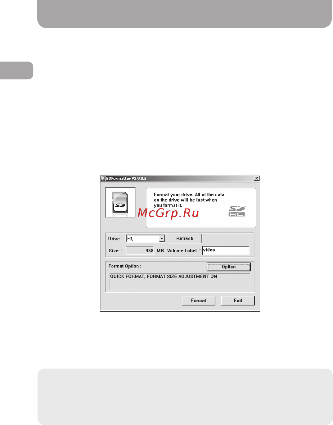 Gazer F150 [10/48] Preparing memory card