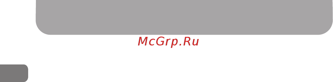 Gazer F225g [44/64] Застереження