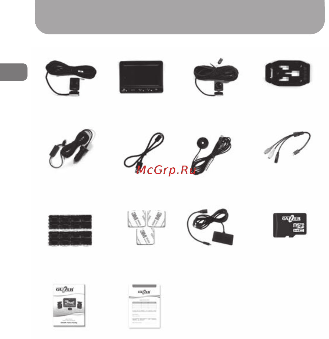 Gazer F225g [46/64] Комплектація