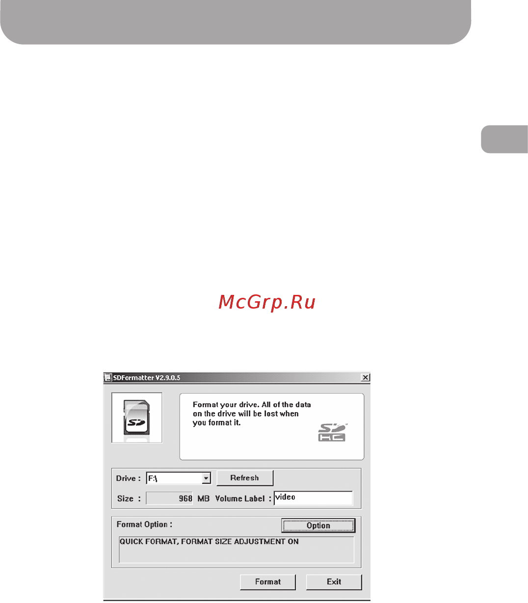 Gazer F525 [25/52] Подготовка карты памяти