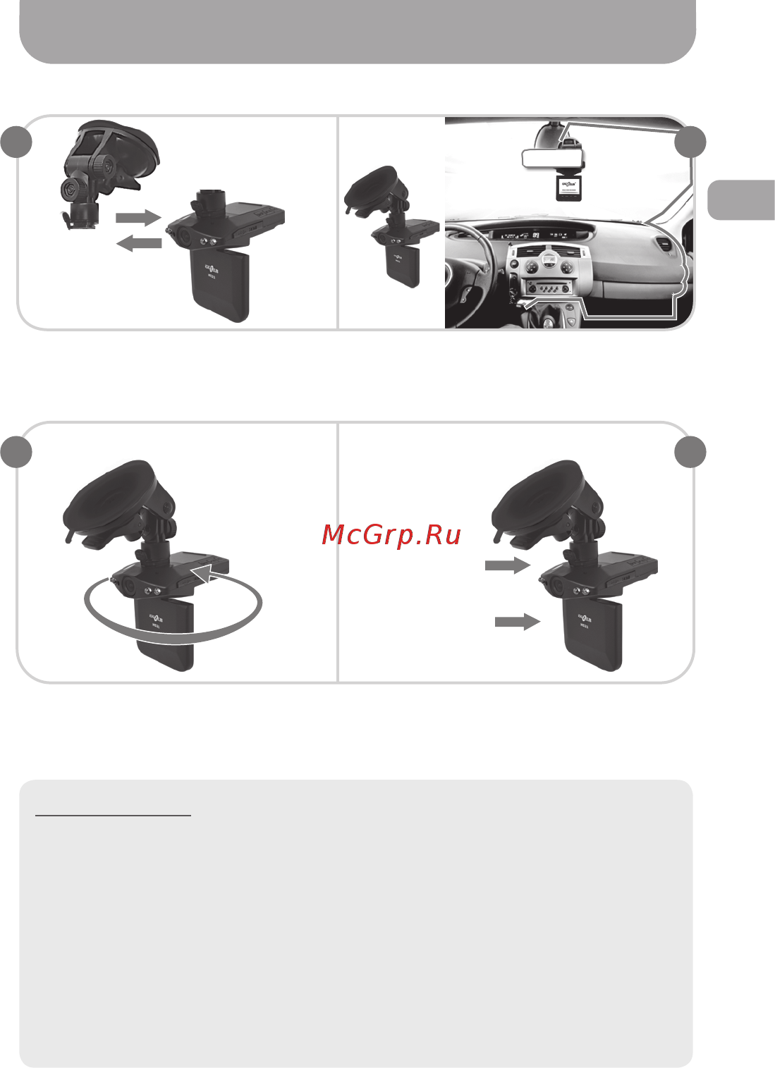 Gazer F525 [31/52] Меню настроек в режиме фотографирования