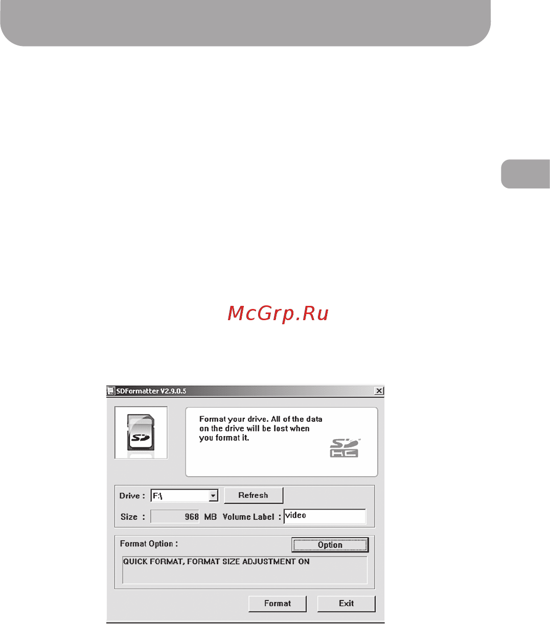 Gazer F525 [41/52] Підготовка карти пам яті
