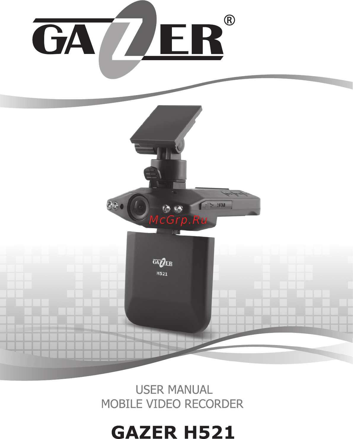 Gazer H521 Инструкция по эксплуатации онлайн