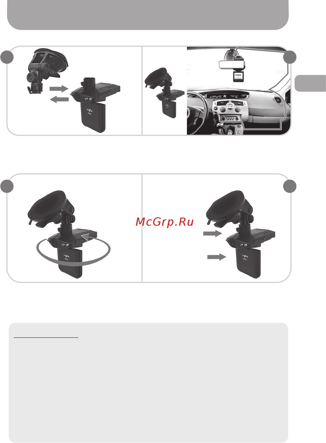 Gazer H521 [31/52] Меню настроек в режиме фотографирования