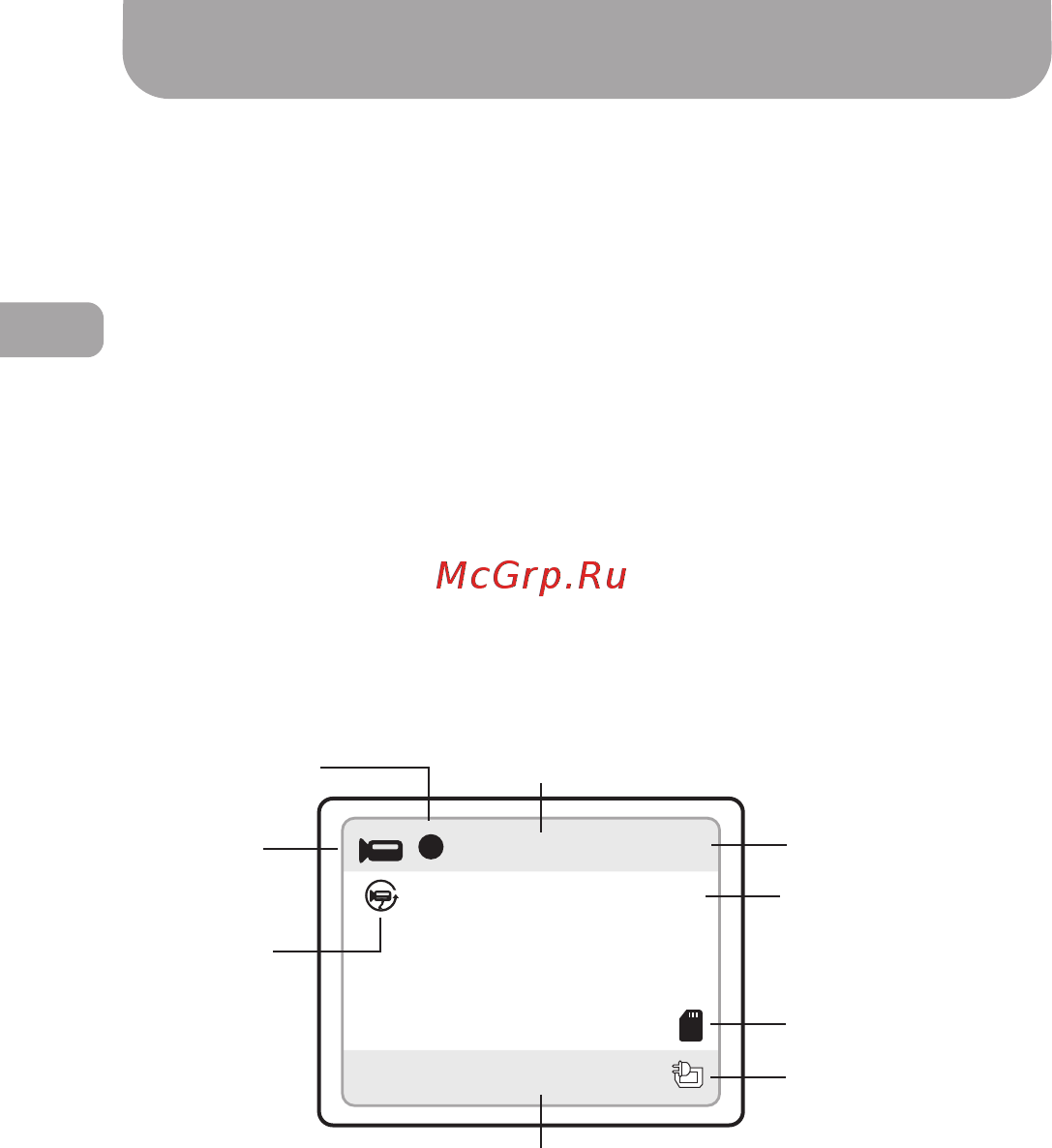 Gazer H521 [42/52] Меню налаштувань