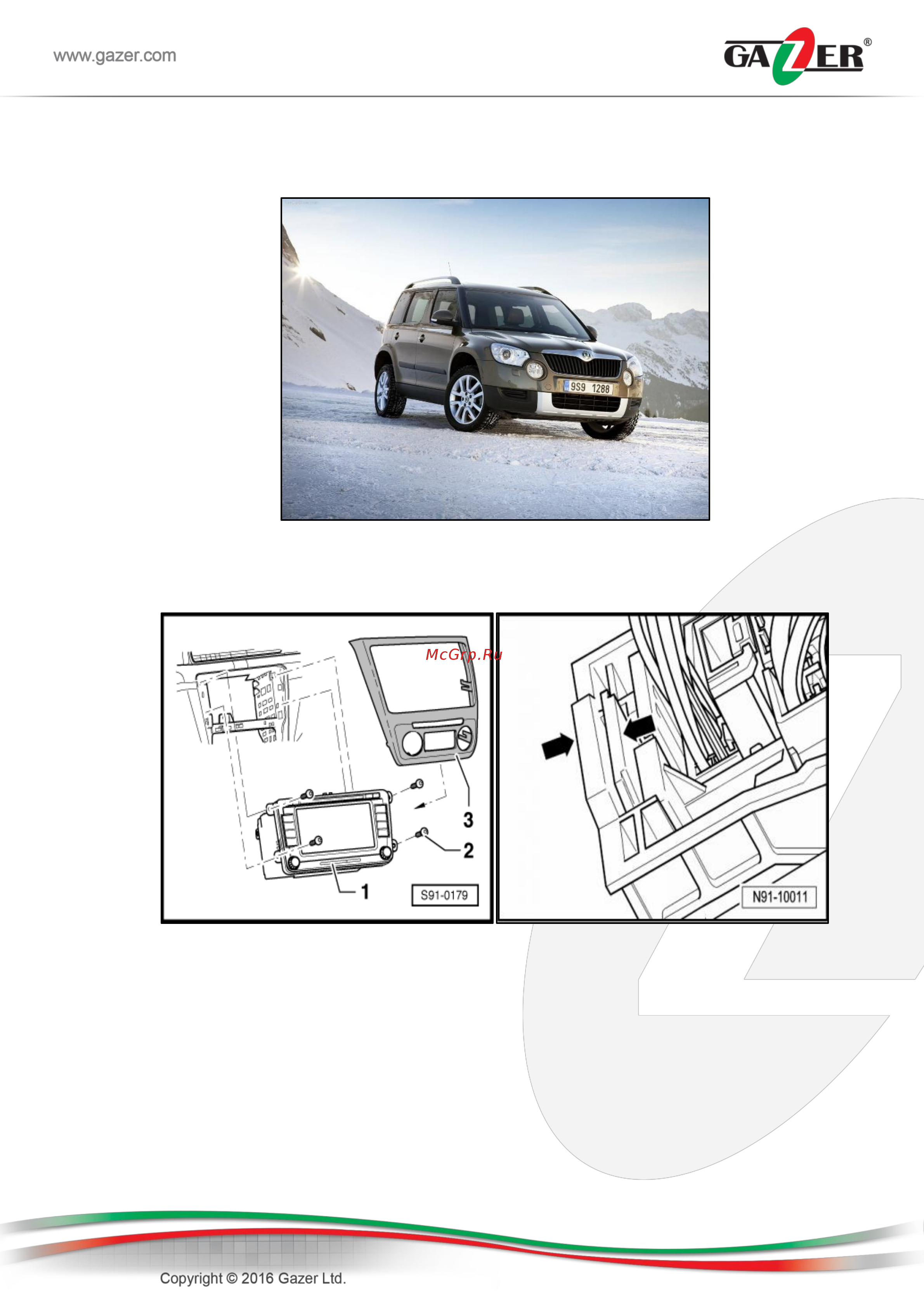 Gazer VI1110 [16/23] Инструкция по разборке салона автомобиля прокладки проводки и точек