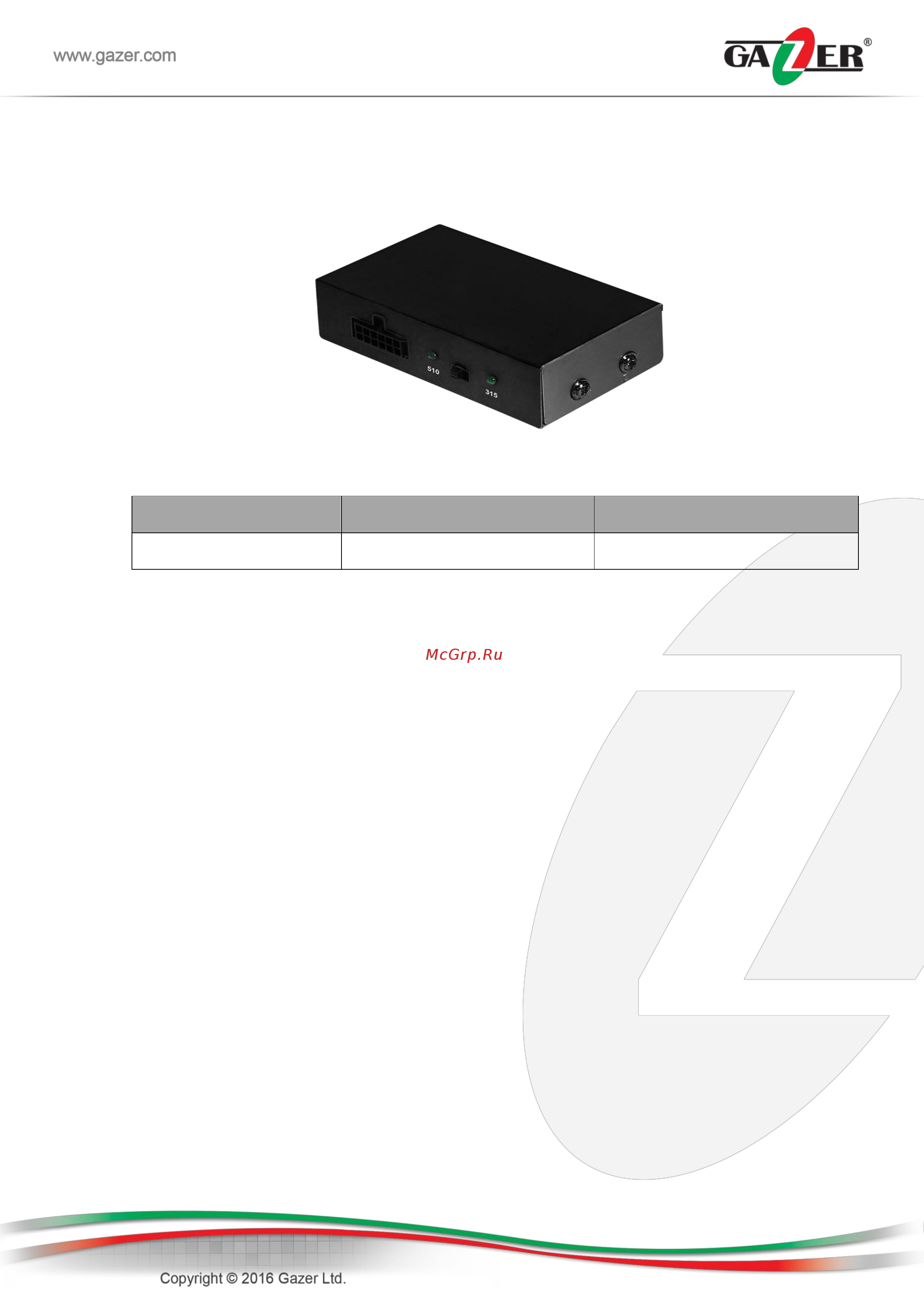 Gazer VI1110 [5/23] Специальная информация