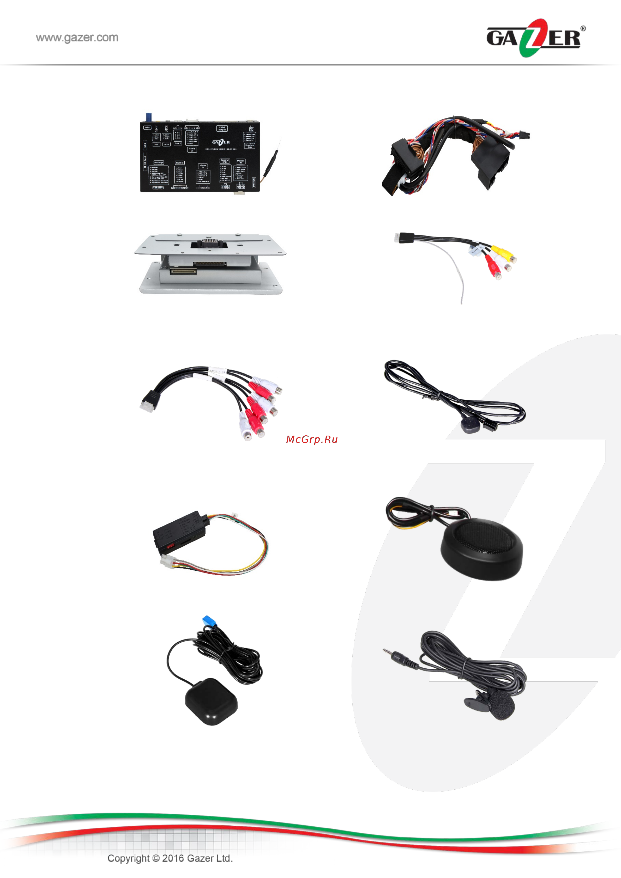 Gazer VI700A-SYNC2 [5/16] Комплектация