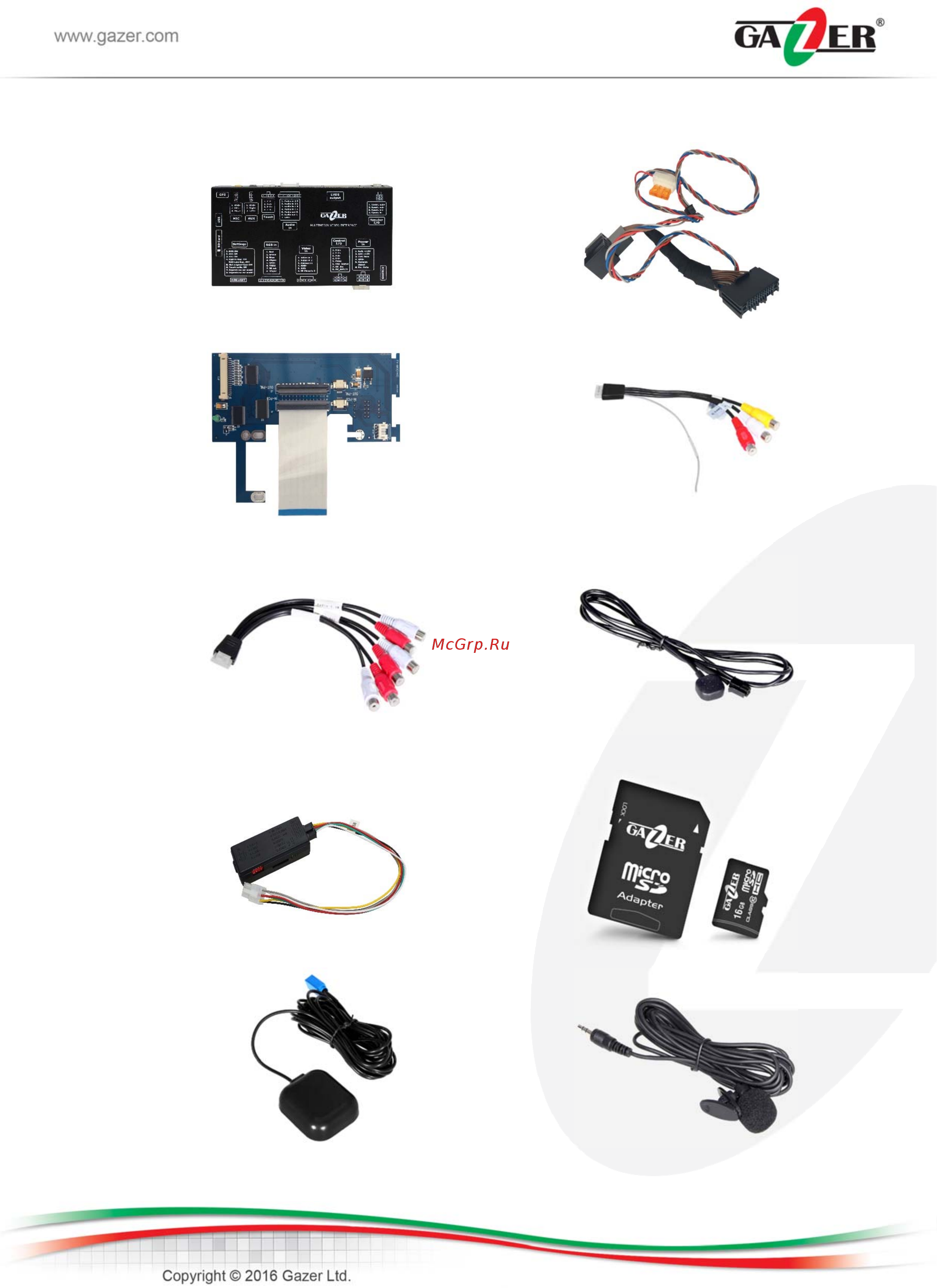 Gazer VI700W-SYNC/IN [5/16] Комплектация