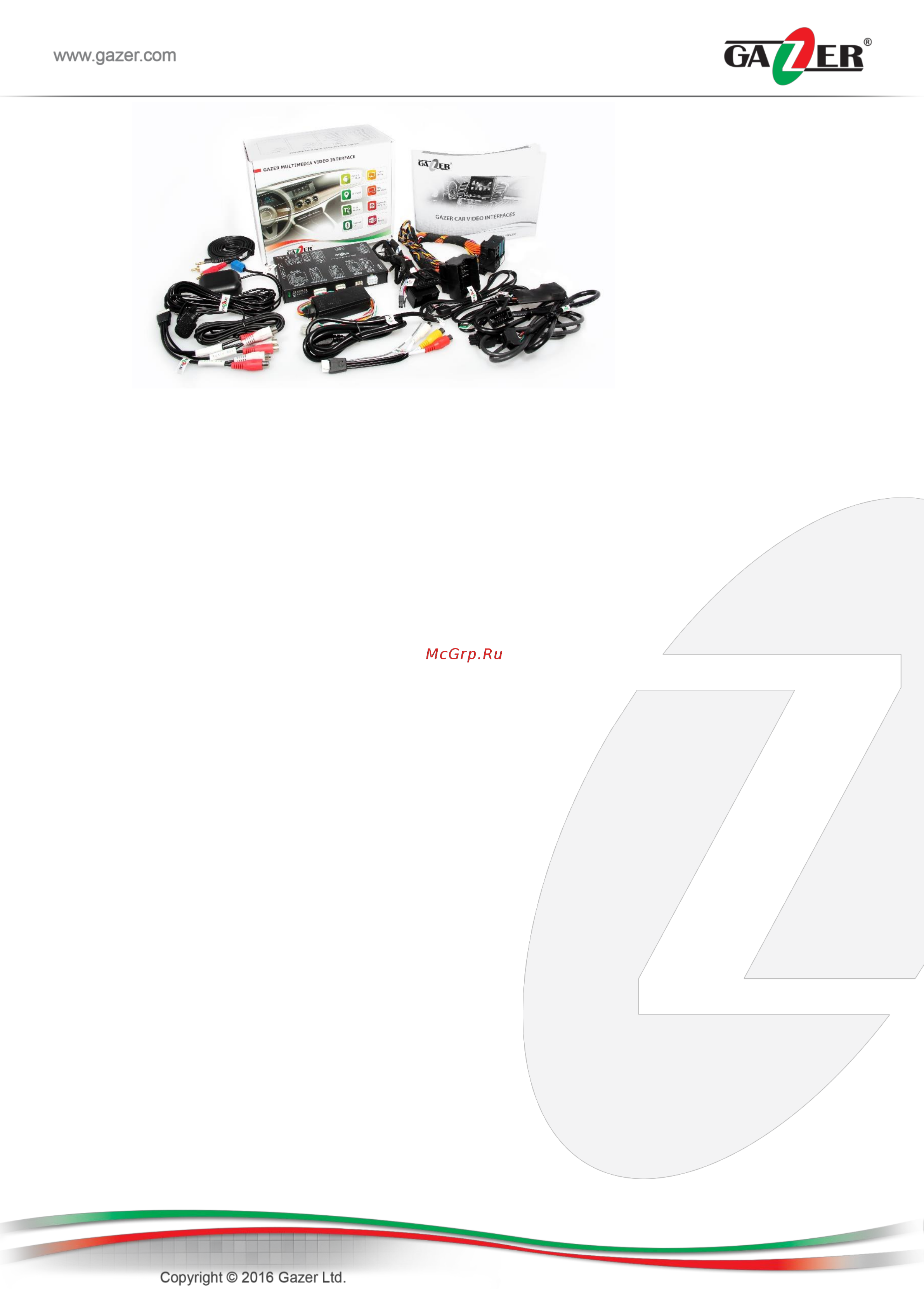 Gazer VI700W-HONDA/EX [4/18] Список совместимых автомобилей с установленными штатными устройствами honda link system