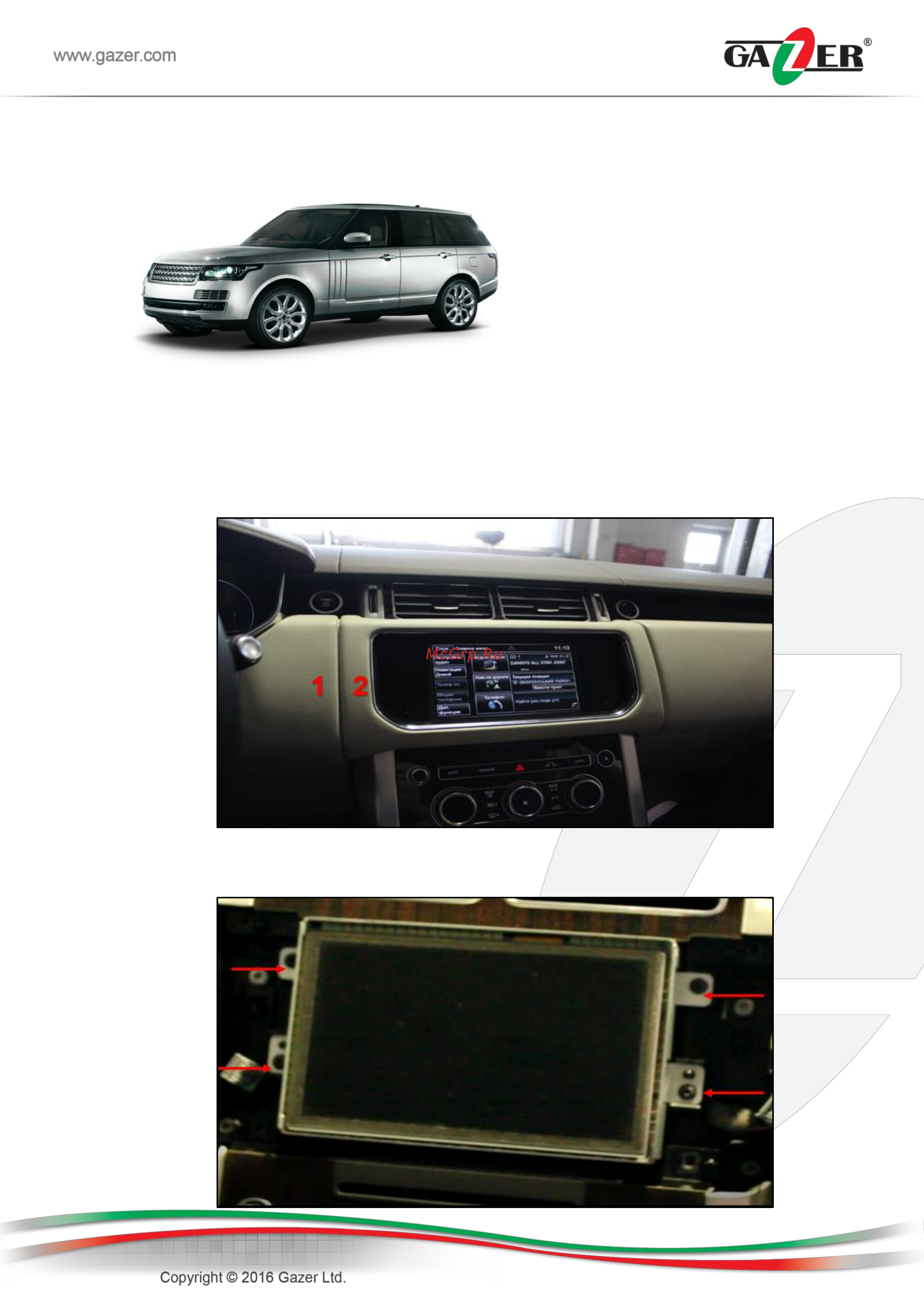 Gazer VI700A-JLR/B [12/18] Карты разборки автомобилей
